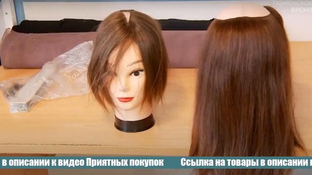 Как купить Парик на AliExpress смотреть онлайн