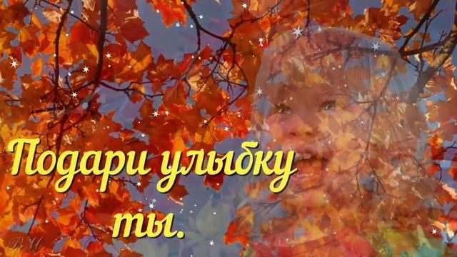 С Днём Улыбки. Красивое Поздравление С Международным Днем Улыбки. смотреть онлайн