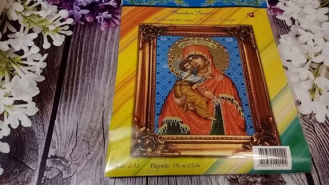 "Отзыв на покупку товаров для рукоделия в магазине "Мир Вышивки" смотреть онлайн