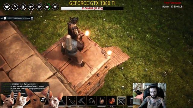 Conan Exiles - парочка рейдов и защита логова смотреть онлайн