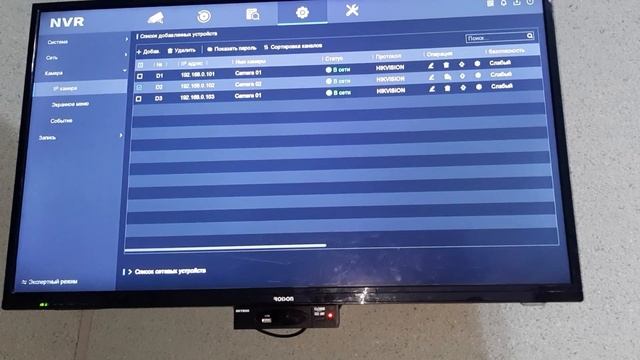 Добавление ip камеры на Nvr Hikvision смотреть онлайн