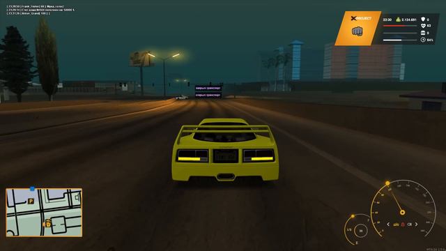 СМОТРИМ НОВОЕ ОБНОВЛЕНИЕ! ЧТО ИЗМЕНИЛОСЬ? - MTA X PROJECT смотреть онлайн