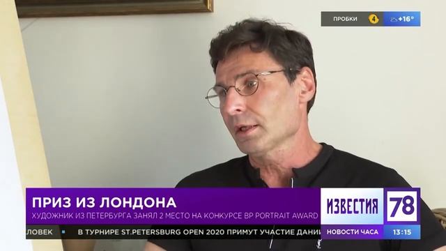 Денис Астахов - актёр, жонглёр и модель. Портрет в Лондоне. Художник - Сергей Светлаков. смотреть онлайн