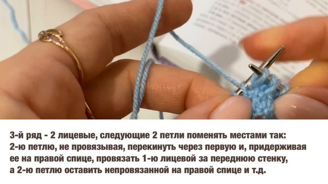 Чулочное вязанье со снятыми наклонными петлями смотреть онлайн