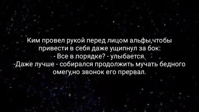 МОЙ БУДУЩИЙ БЫВШИЙ.|5 ГЛАВА💥| taegi| смотреть онлайн