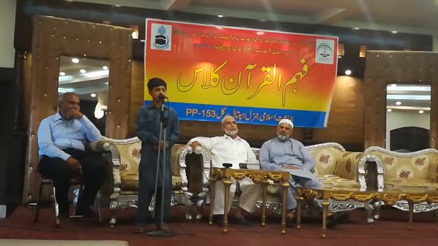 Hafiz Ammad at fehme Quran class, ji pp,153 смотреть онлайн