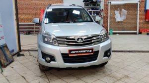 Чип-тюнинг Hover H3 2.0 с прошивкой от 2.4?