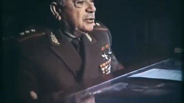 Повесть о маршале Коневе. 1988 год