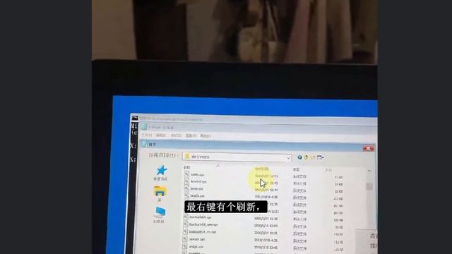 【开机7】启动修复 自动修复 你的电脑未正确启动 Srttrail.txt смотреть онлайн