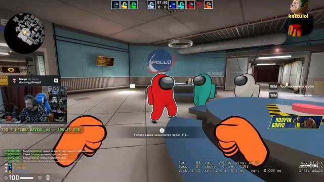 ФИНАРГОТ ИГРАЕТ АМОНГ АС В CS:GO #2 смотреть онлайн