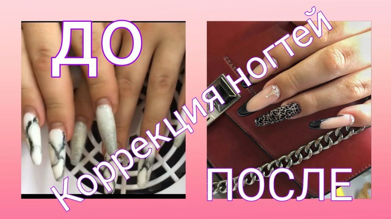 МАНИКЮР ДЛЯ САМОЙ НЕ ЛЮБИМОЙ КЛИЕНТКИ| КОРРЕКЦИЯ НОГТЕЙ смотреть онлайн