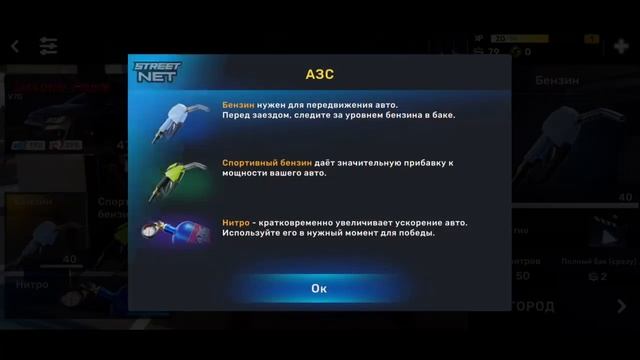 ОБЗОР CARX STREET НА ANDROID СМАРТФОНЕ - ДОСТОЙНАЯ АЛЬТЕРНАТИВА NFS? Оптимизация, Геймплей, Графика смотреть онлайн