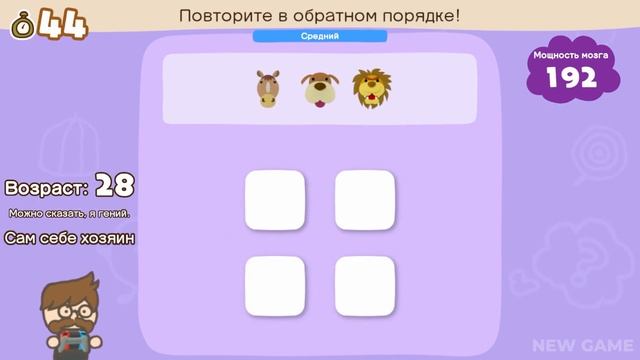 Обзор Big Brain Academy: Brain vs. Brain смотреть онлайн