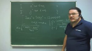 ✓ Два завода | ЕГЭ-2017. Задание 15. Математика. Профильный уровень | Борис Трушин |