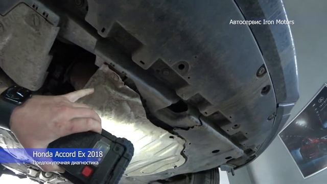 Не покупай авто не проверив его на станции. Передпокупочная диагностика Honda Accord Ex 2018 1.5L смотреть онлайн