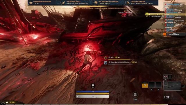 NEW WORLD В 2023 ГОДУ | НЬЮ ВОРЛД MMORPG - СОЗДАНИЕ ПЕРСОНАЖА И ПЕРВЫЕ КВЕСТЫ, ИГРАЕМ НА СТРИМЕ #1