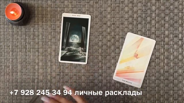 КОНЕЦ ОДИНОЧЕСТВУ‼️ ТОЧНАЯ ДАТА, КОГДА ОН ВОРВЁТСЯ В ТВОЮ ЖИЗНЬ!😱💯♥️ КТО ОН⁉️💍 смотреть онлайн