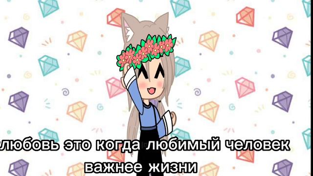 кто-то:что для тебя значит любовь? смотреть онлайн