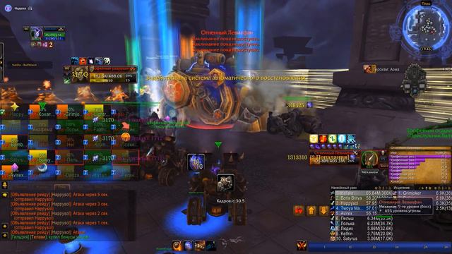 Баг с лутом с Утюга 25 хм. смотреть онлайн