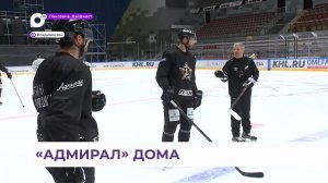 ОТВ покажет в прямом эфире хоккейный матч «Адмирала» с «Куньлунем»