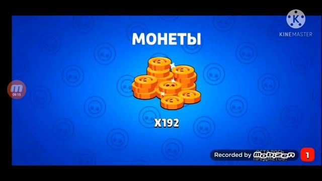 LEMON BOX обновление новый бравлер бравл пасс и коды! смотреть онлайн