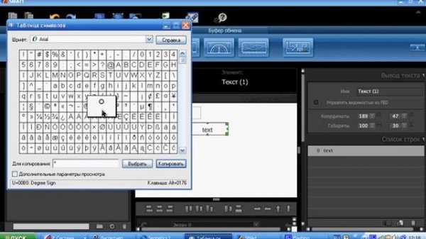 Segnetics ПЛК SMH4 модуль расширения MC - 0401-01-0  вывод значения давления на дисплей ПЛК