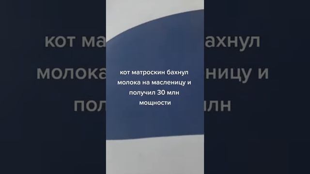 084. Гигант.webm смотреть онлайн