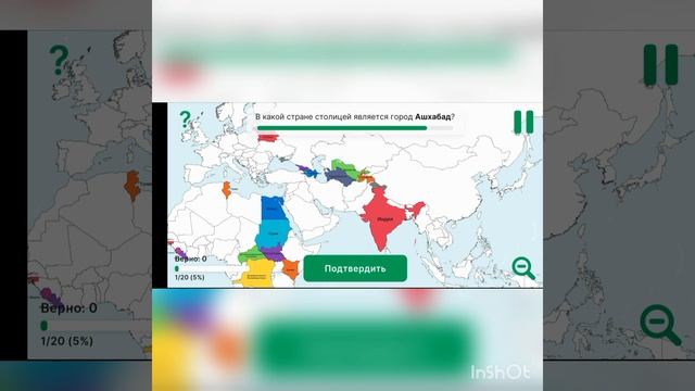 Изучаем столицы всех стран мира смотреть онлайн