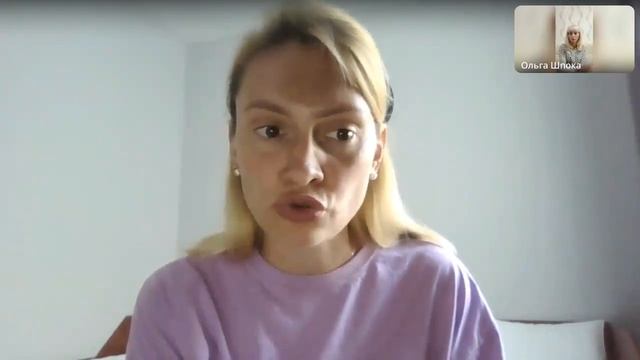 Как выйти на доп.доход от 25 000 руб и выше рассказывают партнеры команды Well_Ком смотреть онлайн