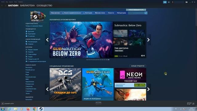 Не запускаются игры в Steam, пытаюсь исправить. Безуспешно | Обновление 14 мая 2022 года смотреть онлайн