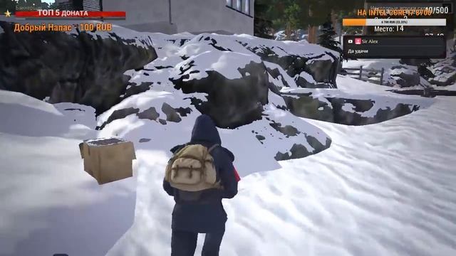 Stalker Online [ Stay Out ]. Город "Н". Время стричь бабло. Стрим на ЕКБ сервере. смотреть онлайн