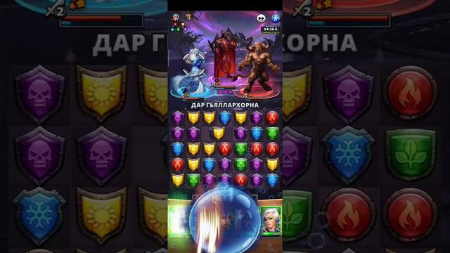 Лига Злодеев последний этап 10 легендарное Empires puzzles