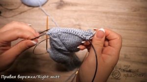 Варежки спицами с откидным верхом индийский клин «Иней» | Fingerless Gloves with Mittens Flap