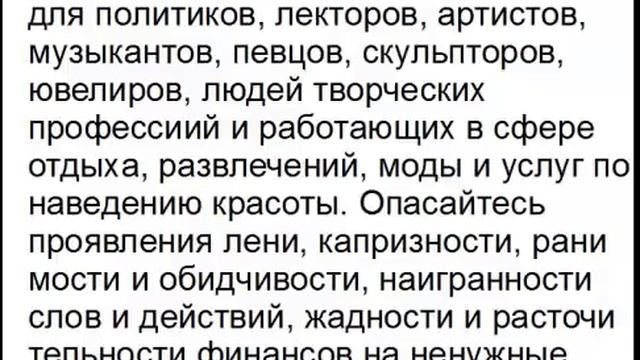 Нумерология. Как влияет номер квартиры на человека? смотреть онлайн