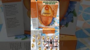 Омега 3 как выбрать. Омега 3. Омега 3 как принимать.