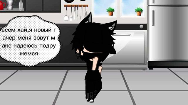 🕸️Максимка ваш🕸️