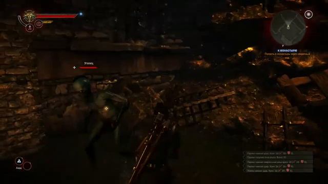 Ведьмак 2. Пролог. К монастырю. Как пройти по секретному ходу. смотреть онлайн