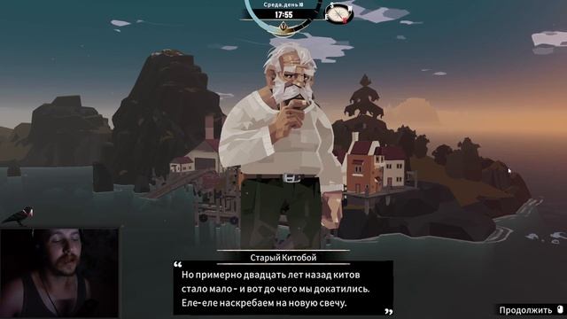 DREDGE ✸ Материалы для улучшения ✸ смотреть онлайн