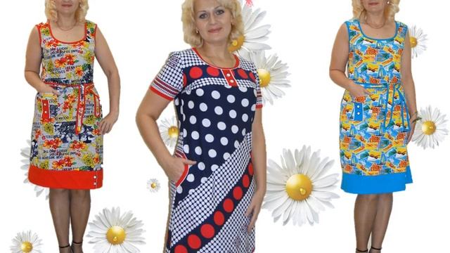 купить женский трикотаж смотреть онлайн