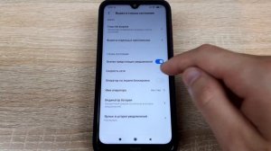 Как включить скорость интернета на телефоне Xiaomi или Huawei?