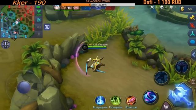 СТРИМ ДЛЯ ЭЛИТЫ 04.10.2017 MOBILE LEGENDS смотреть онлайн