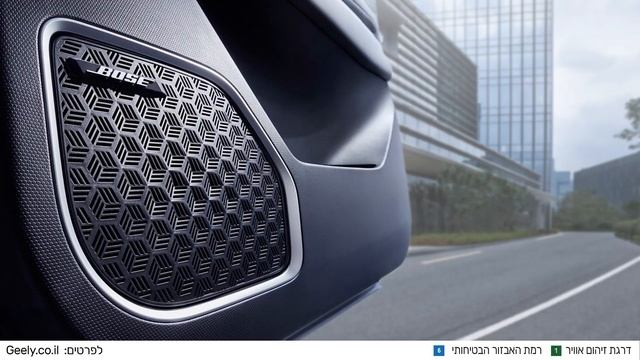 Geely Geometry C - Israel смотреть онлайн