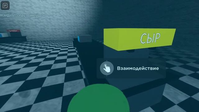 Прохожу FNaF 9 в Роблокс #3 | FNaF Security Breach: Remake Roblox смотреть онлайн