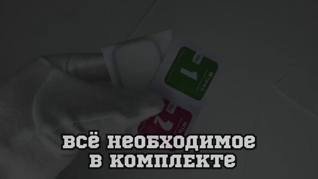 Защитное стекло на смарт часы смотреть онлайн