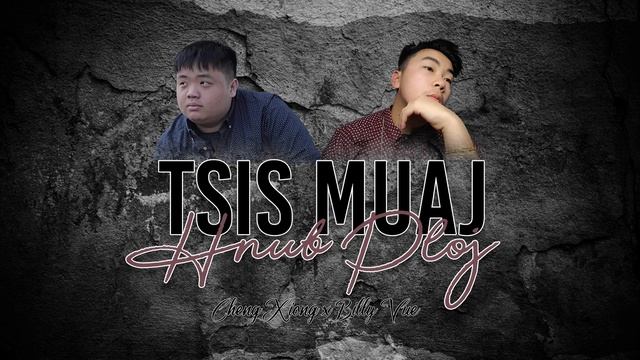 Tsis Muaj Hunb Ploj - Cheng Xiong x Billy Vue (Teaser) смотреть онлайн