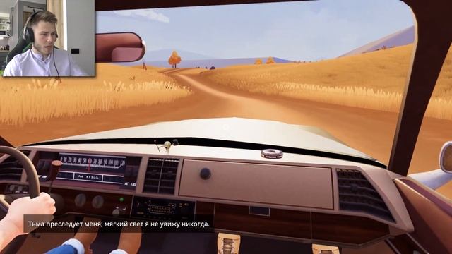 МЕНЯ ПОХИТИЛИ - Hitchhiker - A Mystery Game №1 смотреть онлайн