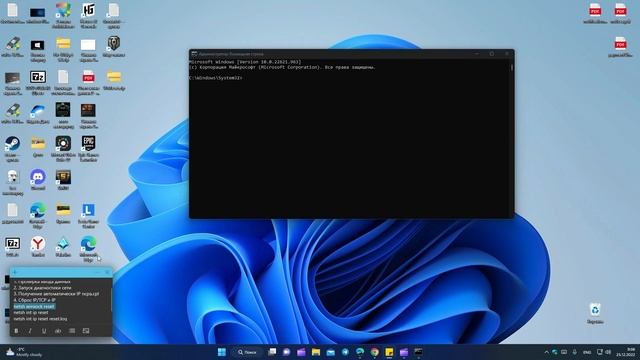 Ошибка 651 при подключении к Интернету - Как исправить? смотреть онлайн