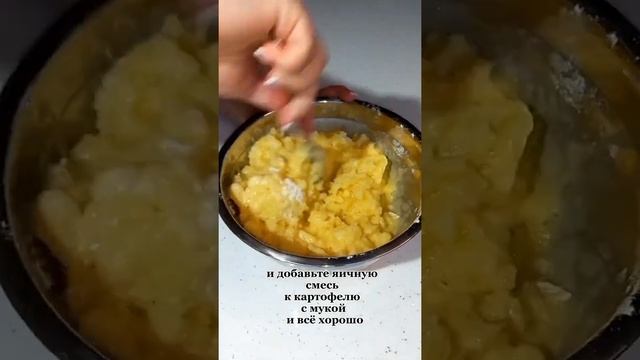 Картофельная запеканка #рецепты#меню#простыерецепты смотреть онлайн