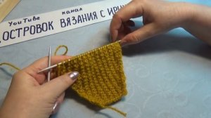 Вязание спицами домашние тапочки #196