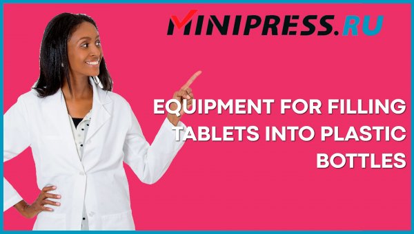 Equipment for filling tablets into plastic bottles